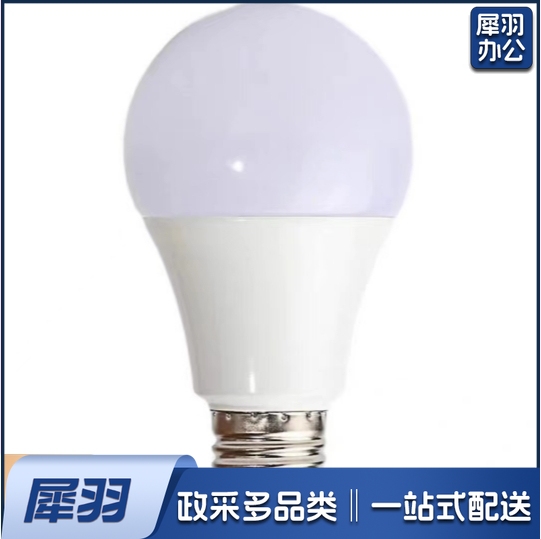 LED灯泡E15W/长球型防爆防水超亮省电无频闪护眼节能灯泡