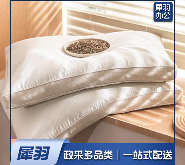 枕头 荞麦