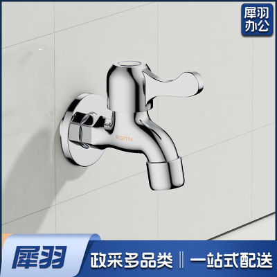 单冷全铜水龙头