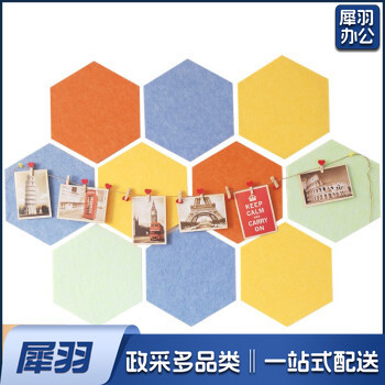 六边形毛毡软木板幼儿园作品展示板彩色背胶留言照片墙毛毡墙贴板【2张装颜色请备注】