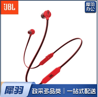 C135BT 入耳式防水防汗无线蓝牙耳机 快充磁吸运动耳机游戏耳机 苹果安卓手机耳机 青春红