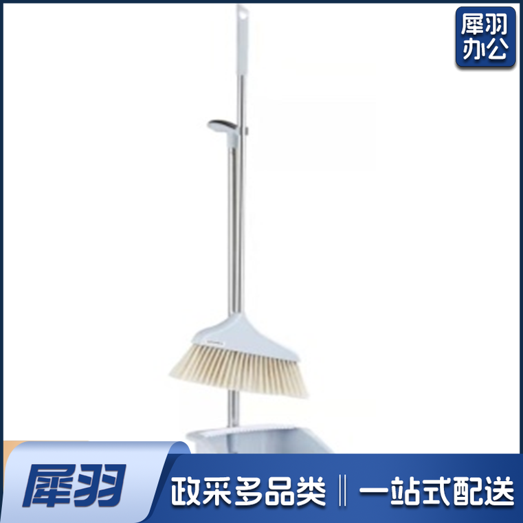 S-003 小方斗 扫把套装