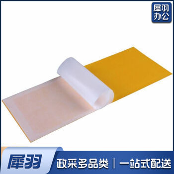 粘捕式灭蝇灯粘纸灭蚊灯专用粘蝇板 灭蚊子飞虫飞蛾苍蝇粘纸板 10张/包