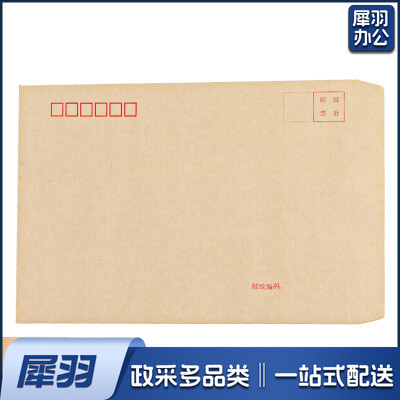 A  4 大信封 （400个/包）
