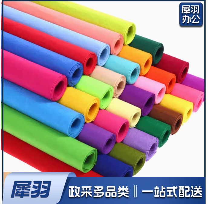 不织布 布料 面料 （颜色备注） 85*100CM 一张