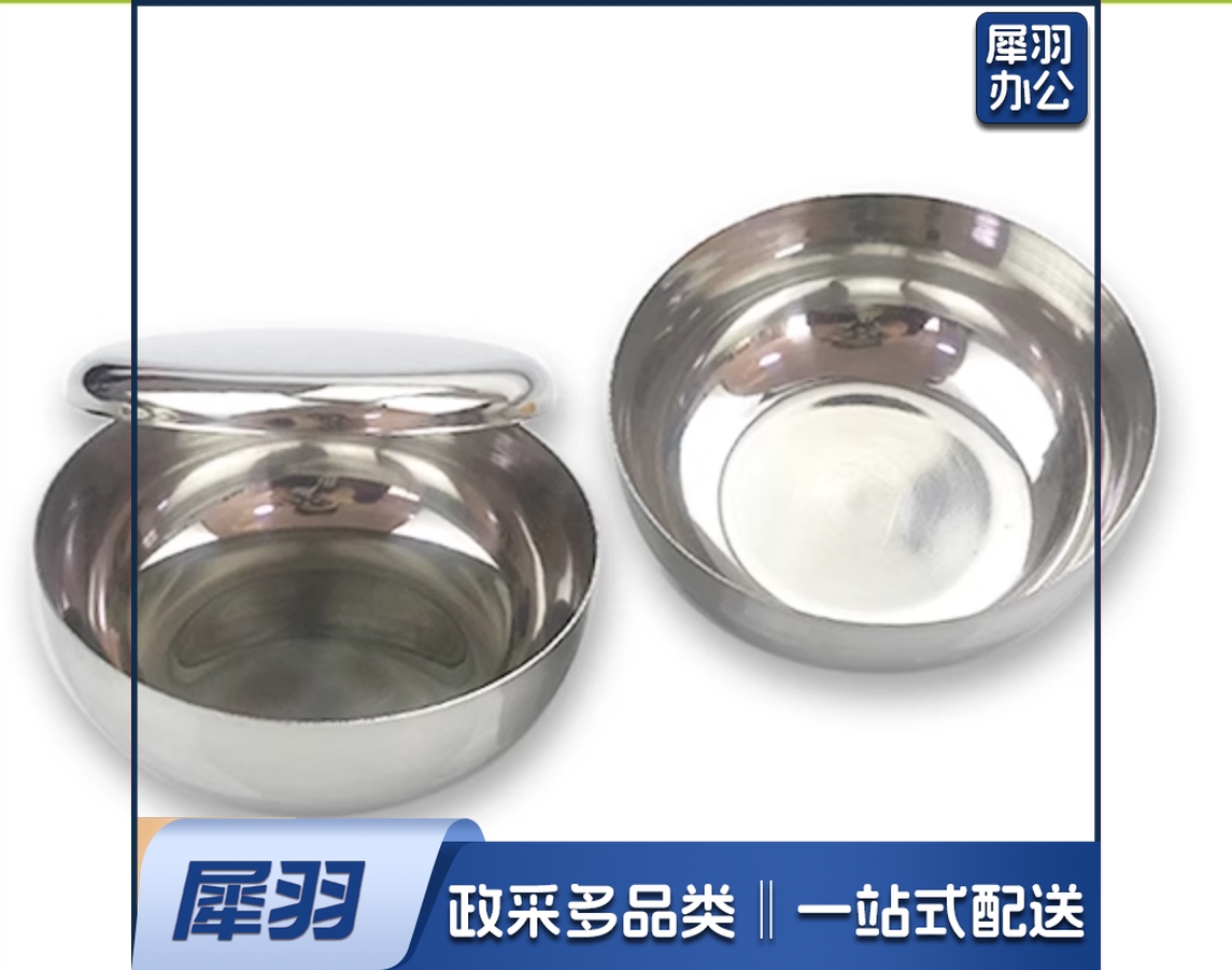 新品韩式不锈钢带盖碗 米饭碗 儿童碗韩国料理碗多用泡菜碗包邮