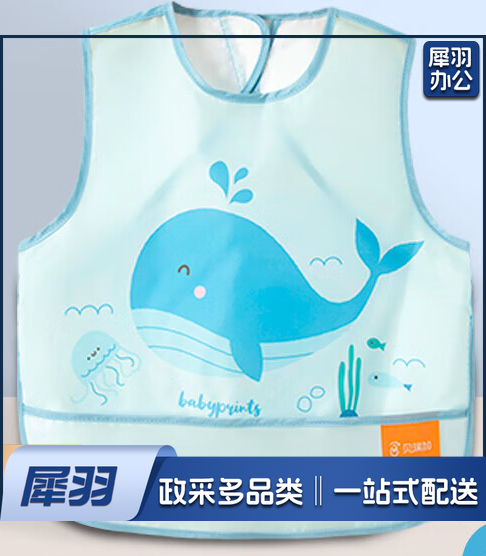 儿童罩衣 吃饭围兜 无袖1件装