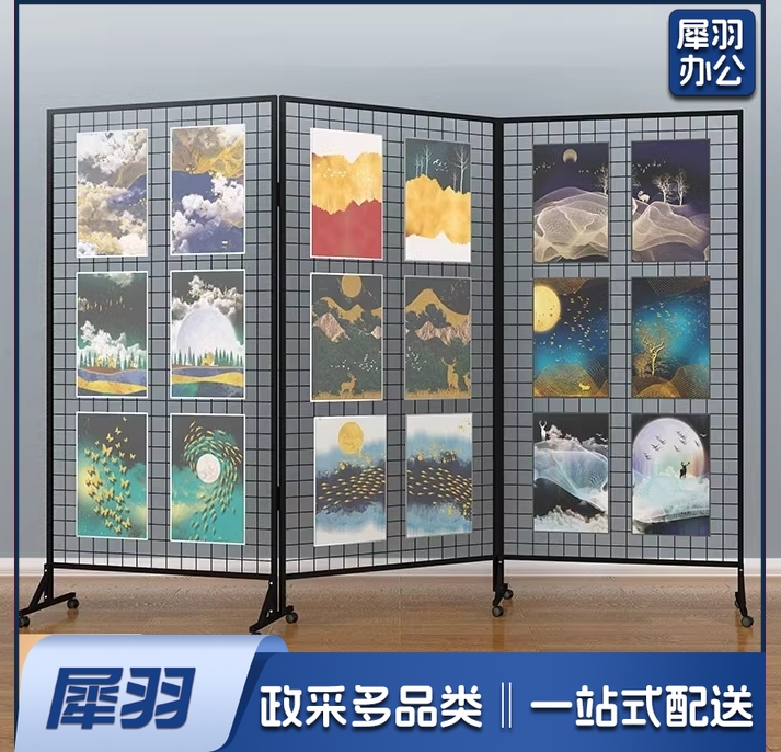 折叠网格展示架画展画室幼儿园作品展示架移动展览架户外美术展示