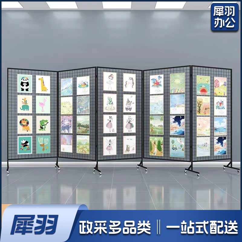 折叠网格展示架幼儿园作品画展画室学校书法展览户外移动展示网架DBJ05020828317182