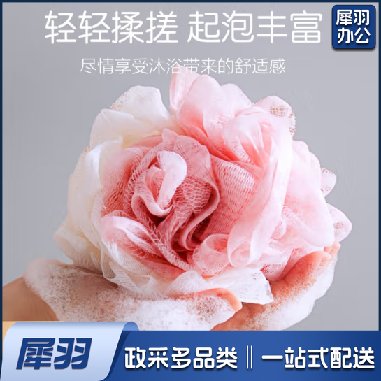 浴花加大号不散沐浴球洗澡球花球搓澡巾沐浴露起泡神器沐浴花澡花浴室泡澡神器卫生间搓背浴巾淋浴球