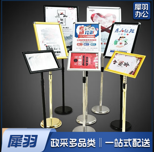不锈钢站立牌展示牌指示牌引导牌水牌立式广告架告示牌标示展示架广告牌标识牌引路会议指引牌欢迎宾牌