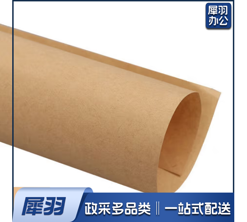 牛皮纸 80G 80*110