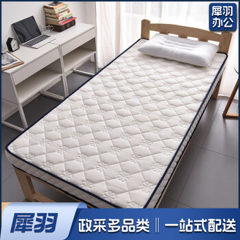 床垫弹簧床垫，床垫 8cm，独立簧加支撑针织布面料 105*200cm