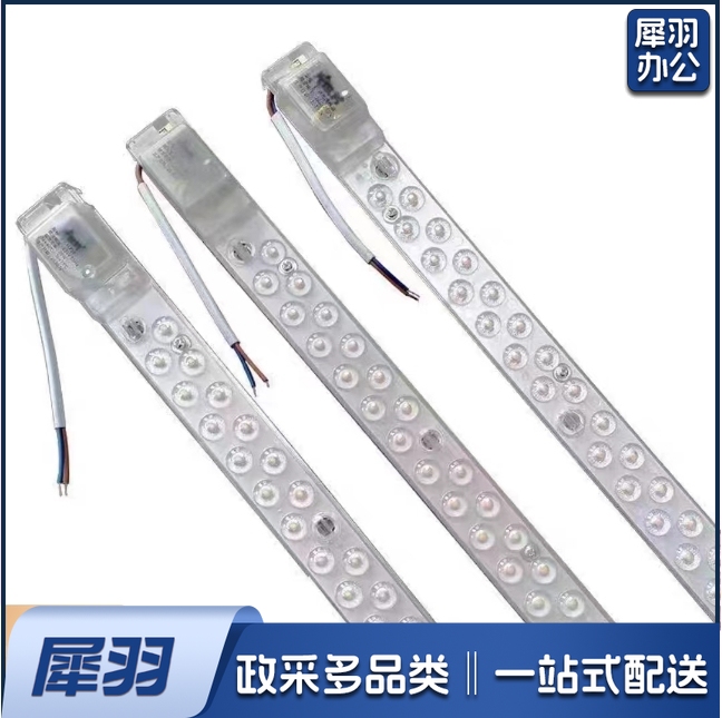 LDE灯带长条形灯带节能灯带24W