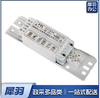 电感镇流器 40w