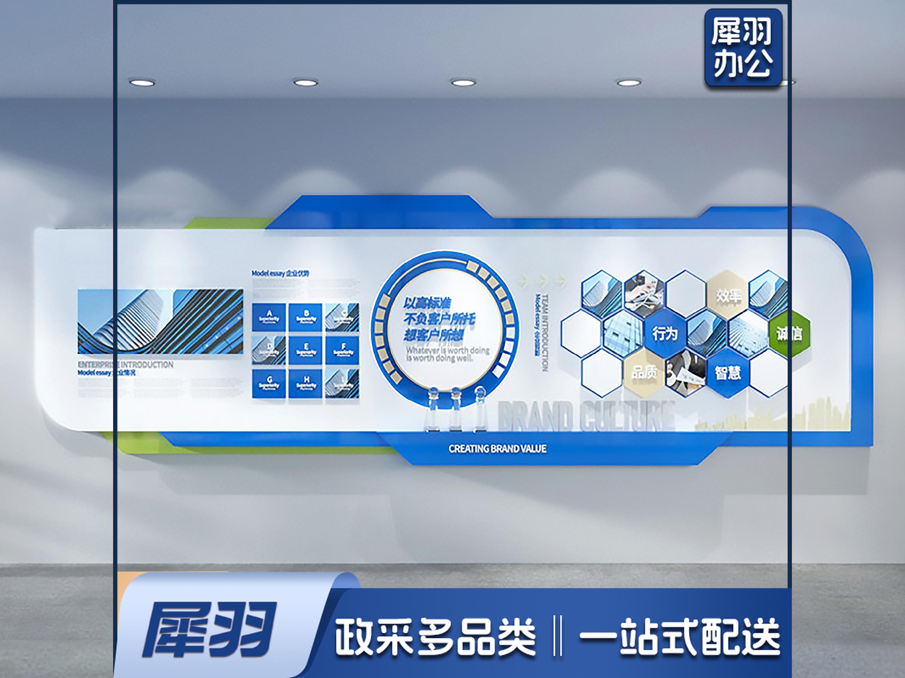 亚克力文化墙制作