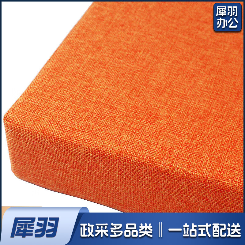 夏季坐垫仿麻透气防滑座垫汽车座垫四季款 40*40cm 橙色