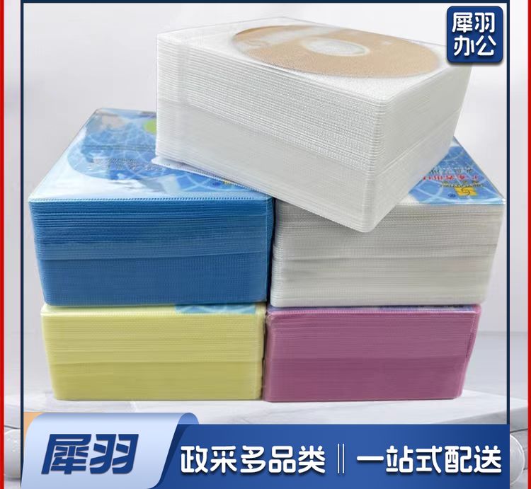 PP光盘袋 1个装