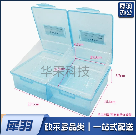 门诊干湿分离体温计消毒盒加厚一体式口表消毒工具盒