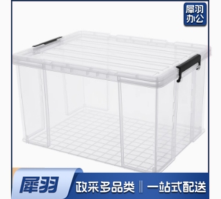 加厚透明收纳箱储物箱收纳盒410*290*140mm