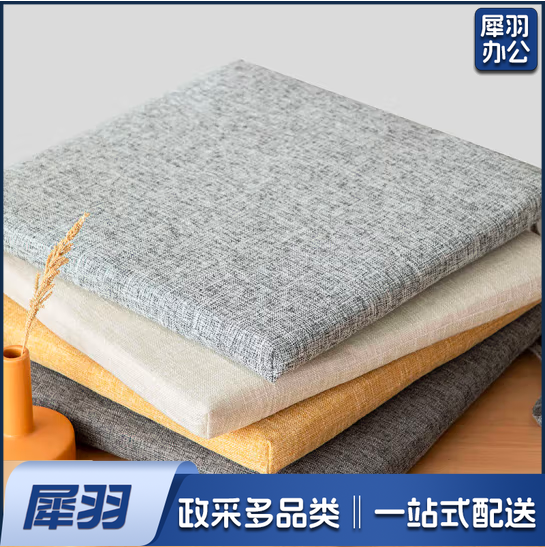 夏季坐垫仿麻透气防滑座垫汽车座垫四季款 40*40cm深灰
