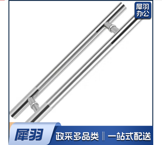 不锈钢玻璃门拉手可调孔距