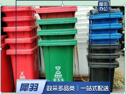 大垃圾桶120L(黑色) 带轱辘/脚踏