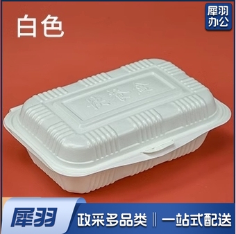 一次性饭盒连体米饭盒塑料外卖快餐打包盒食品级