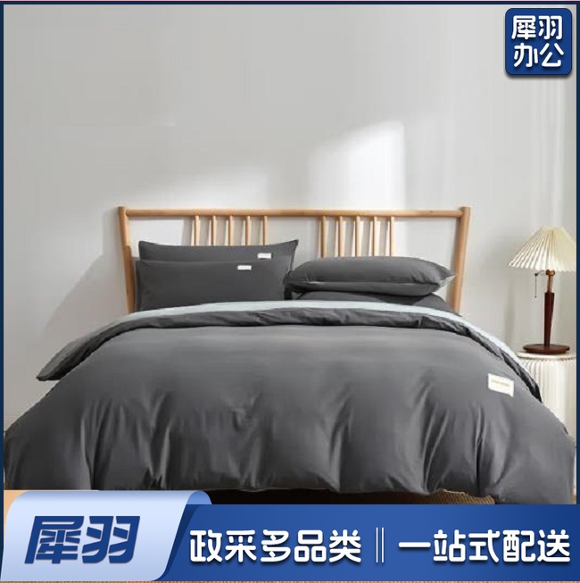 床品四件套