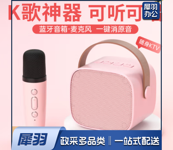 话筒音响一体麦克风家用无线蓝牙全民唱歌k歌儿童小型家庭ktv套装