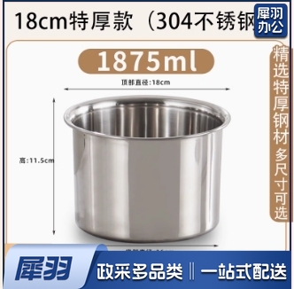 调料盒罐子调味罐不锈钢商用桶盅缸料盆猪油油罐味盅厨房带盖