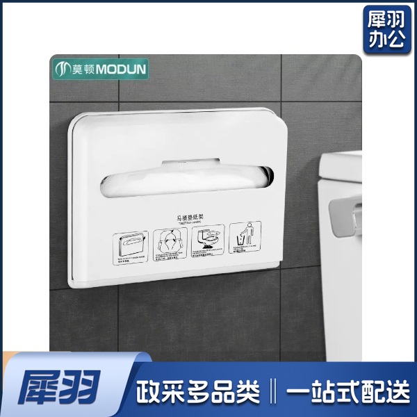 马桶坐垫纸盒 M-1907免打孔425*312*60mm