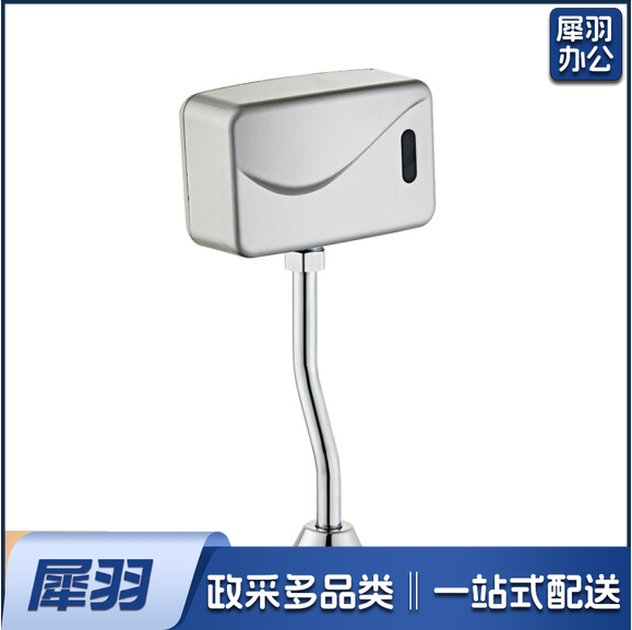 明装感应小便器 小便感应器 全自动小便池智能感应冲水阀