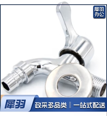 4分合金直嘴水龙头