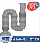 下水管接口管径3.5cm，长85cm