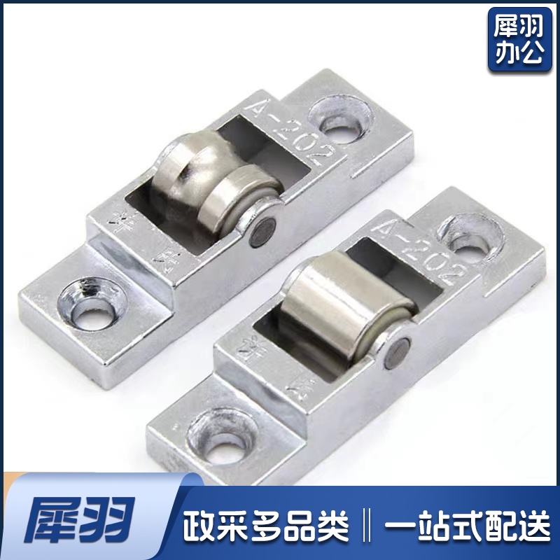 塑钢窗单槽滑轮单平滑轮推拉窗户滚轮平移窗轮子凹凸滑轮门窗配件FN22