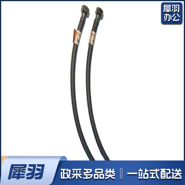不锈钢软管 60cm 马桶软管 编织管冷热进水软管上水管