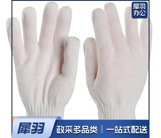 加厚耐磨耐用密针线手套 850g手部防护