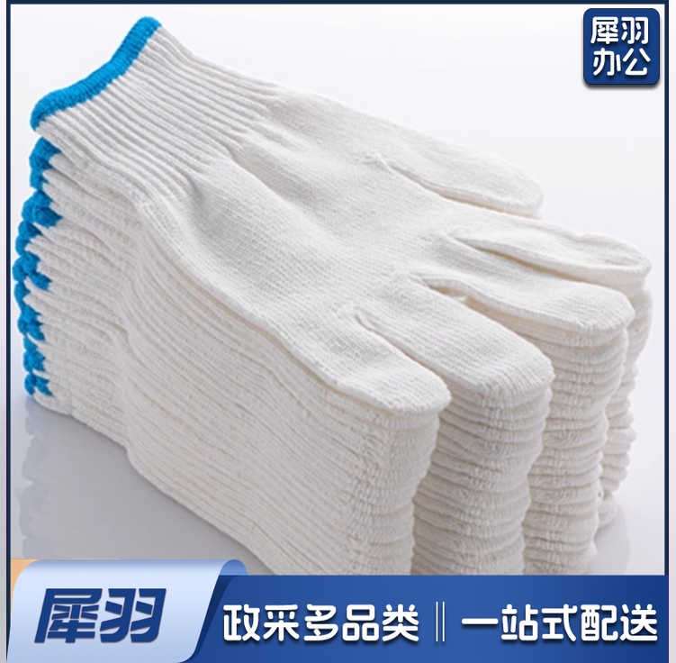 手套劳保耐磨工作防滑纯棉加厚白棉纱棉线尼龙劳工劳动男工地干活