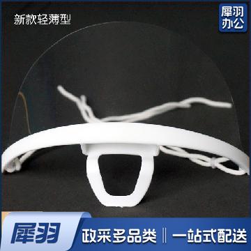 透明口罩（10个/盒） 17*15*11 白色