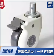 治疗车轱辘 平车轱辘 万向轮 滑轮轻音轮子手推车轮定向轮轴承轮刹车轮轱辘
