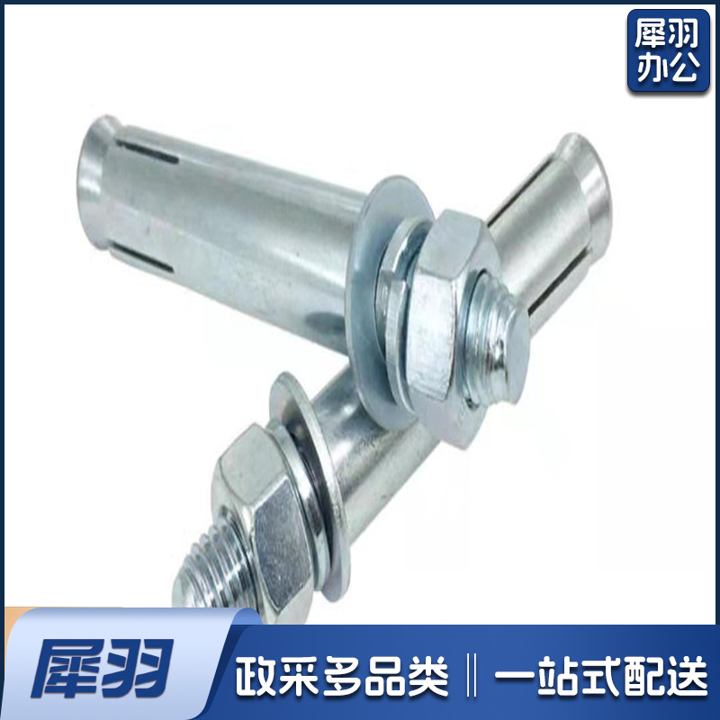 铁涨管 涨管 1.0铁涨管 加长铁涨管8