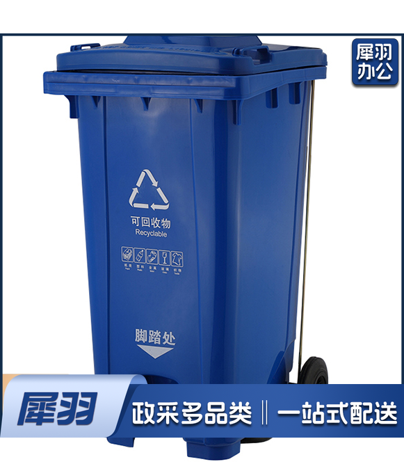 脚踏垃圾桶 户外垃圾桶 加厚垃圾桶 环卫垃圾桶 100L带轮垃圾桶