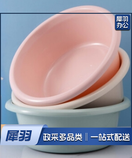 洗脸盆36cm中号加厚加深