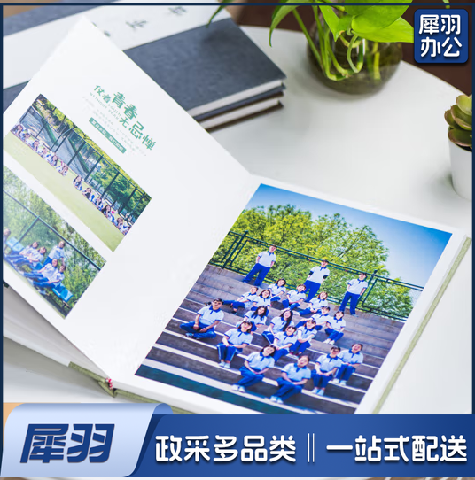 定做纪念册（100套起售）下单前联系客服