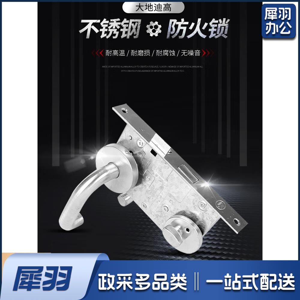 防火门压把锁 CB SIA消防门锁通道