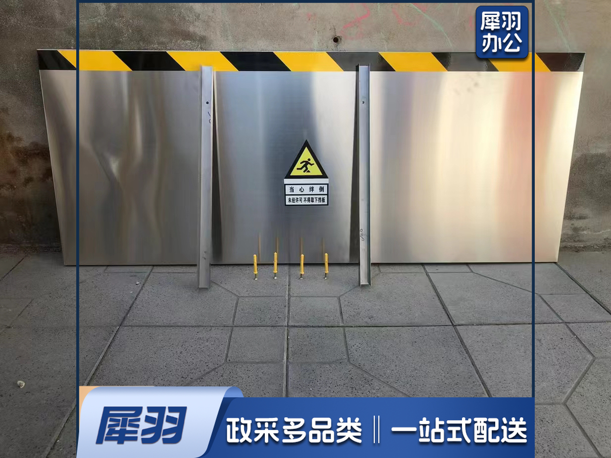 60cm高加厚双面不锈钢挡鼠板 防鼠档板配 电室挡鼠板家用不锈钢防鼠板（定制尺寸，下单前联系客服）