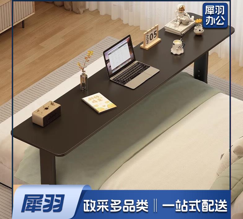 升降电脑桌跨床桌   150*40*68cm