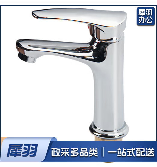 水龙头双控面盆冷热水水龙头