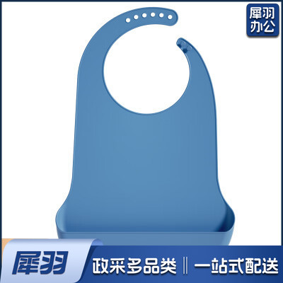 围嘴 硅胶短围嘴